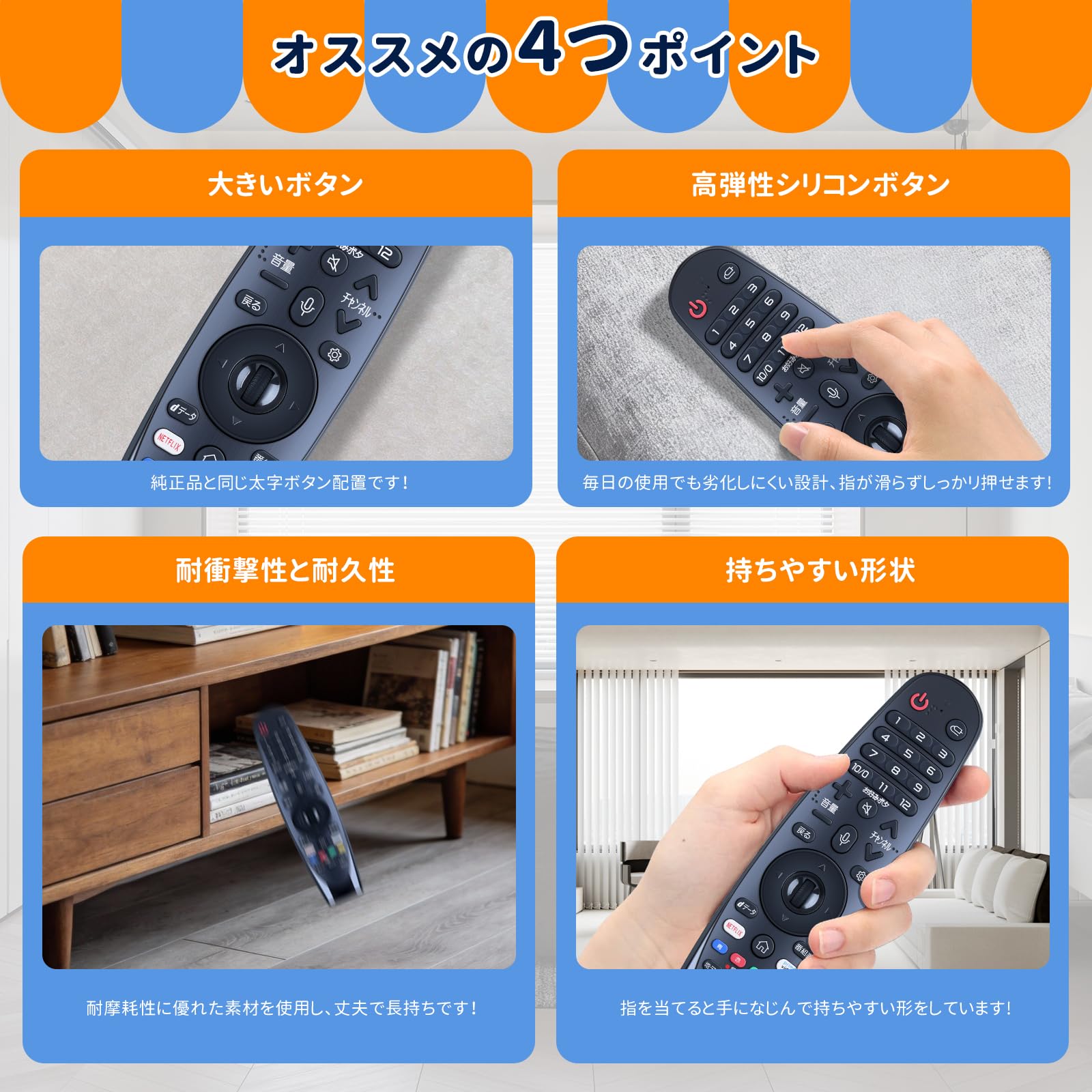 Amazon | WHENFOR マジックリモコン LG用のテレビリモコン AN-MR19BA
